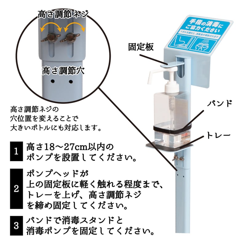 限定割引】【子供用】足踏み式消毒スタンド カラー 看板付 | 2mo-inc