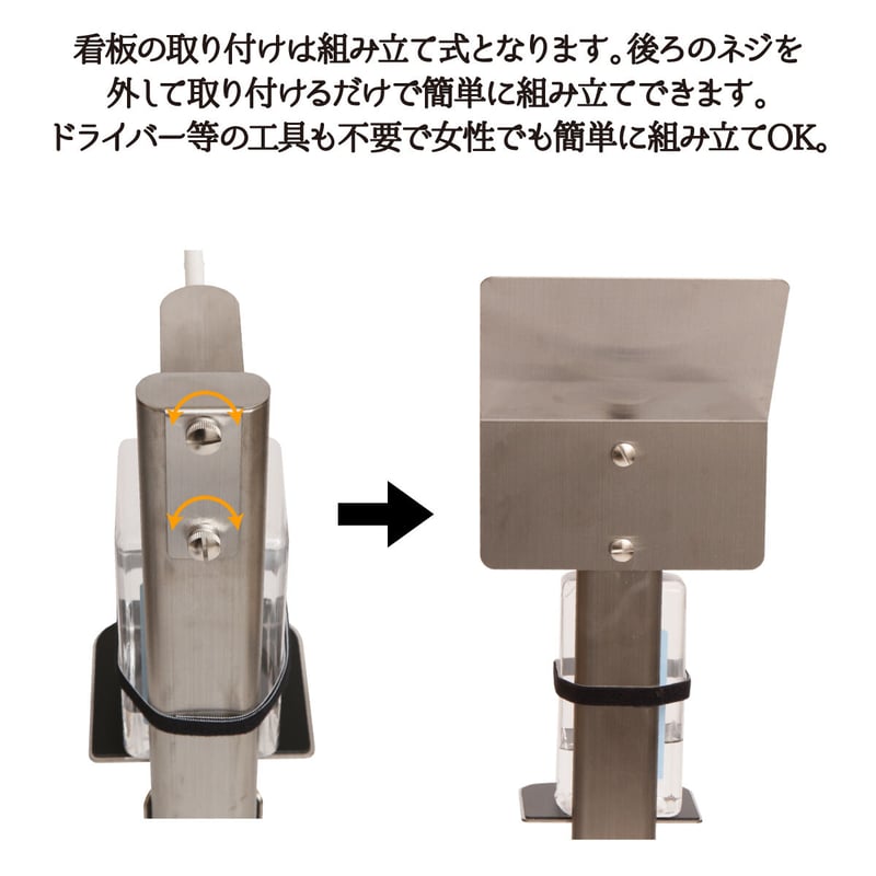 限定割引】【子供用】足踏み式消毒スタンド看板付 ステンレス | 2mo 