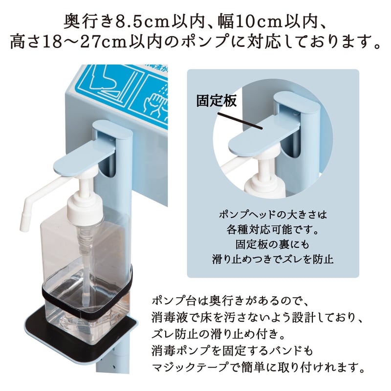 限定割引】足踏み式消毒スタンド カラー 看板付 | 2mo-inc. STORE