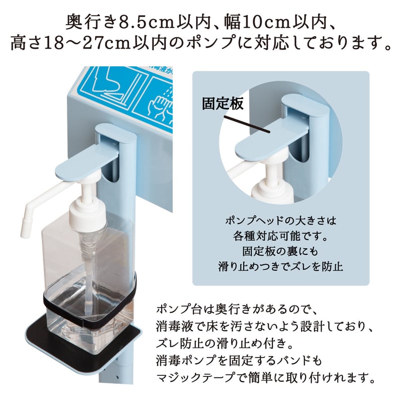 限定割引】【子供用】足踏み式消毒スタンド カラー 看板付 | 2mo-inc