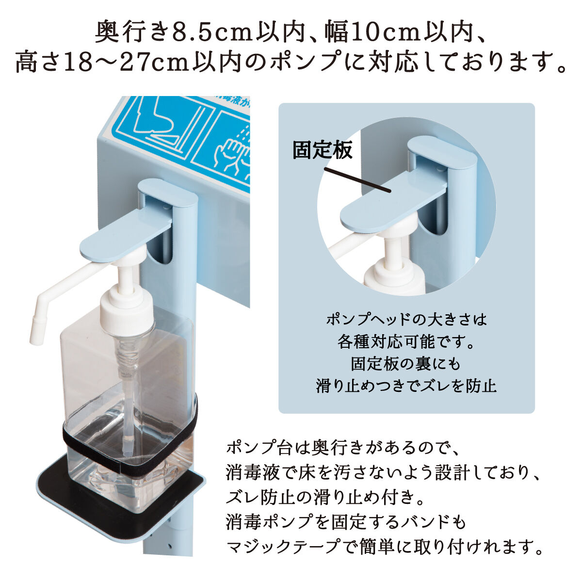 限定割引】【子供用】足踏み式消毒スタンド カラー 看板付 | 2mo-inc 
