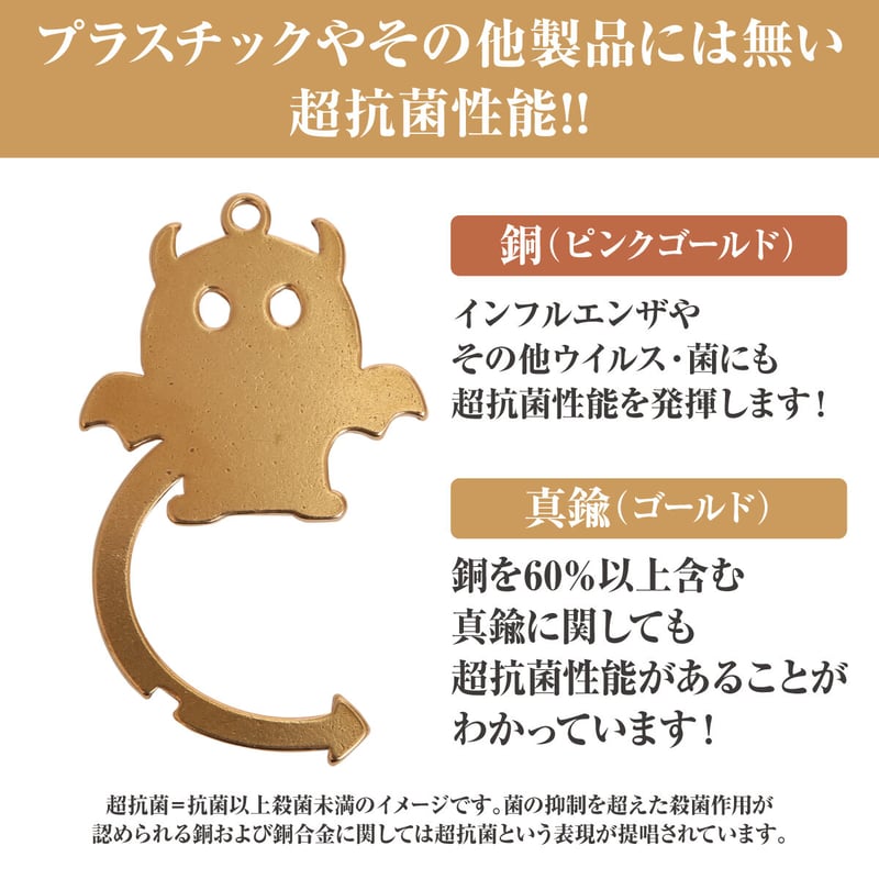 限定割引】ドアオープナー 真鍮 ゴールド 非接触 コロナ | 2mo-inc. STORE