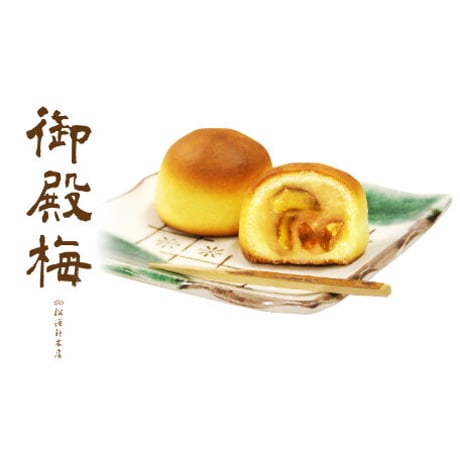 カステーラ・自慢の焼饅頭詰め合わせ