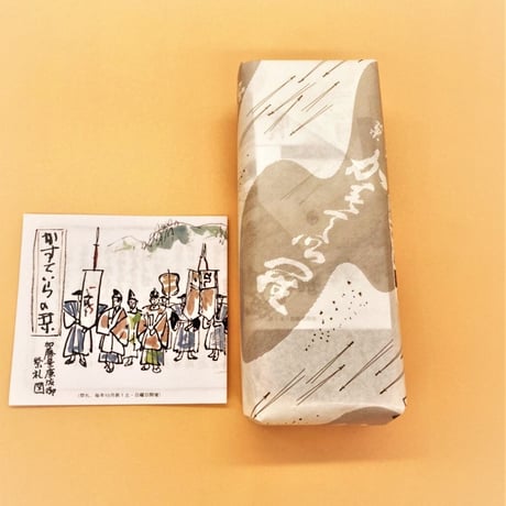 カステーラ   江戸時代から続く伝統の味  1本（紙包み）