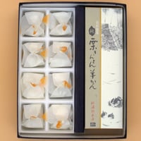 純栗きんとん羊羹秋セット