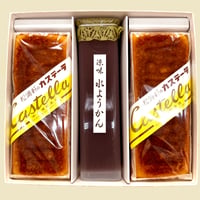 カステーラ夏セット（大）