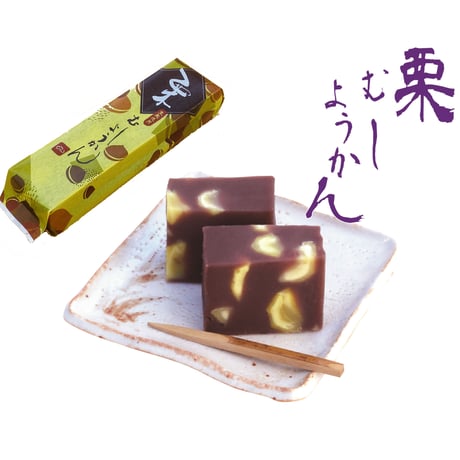 CATEGORY 羊羹（ようかん） | 岩村カステラ 松浦軒本店ねっと（公式）
