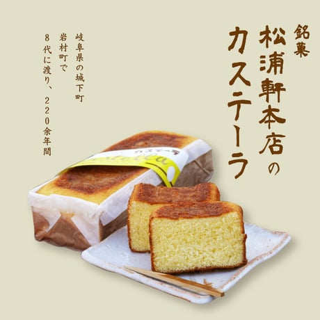 霧ヶ城夏物語（綾錦）
