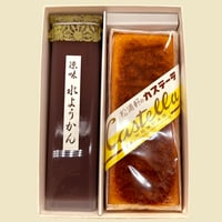 カステーラ夏セット