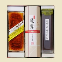 綾錦・夏セット（栗きんとんの綾錦・カステーラ・大筒水ようかん）