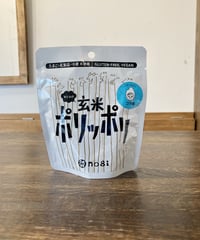 おとなの玄米ポリッポリ　ゴマ塩