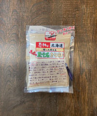 黒千石きな粉