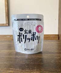 おとなの玄米ポリッポリ　ガーリック