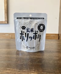 おとなの玄米ポリッポリ　黒コショウ