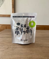 おとなの玄米　ポリッポリ　ハーブ