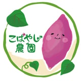 こばやし農園
