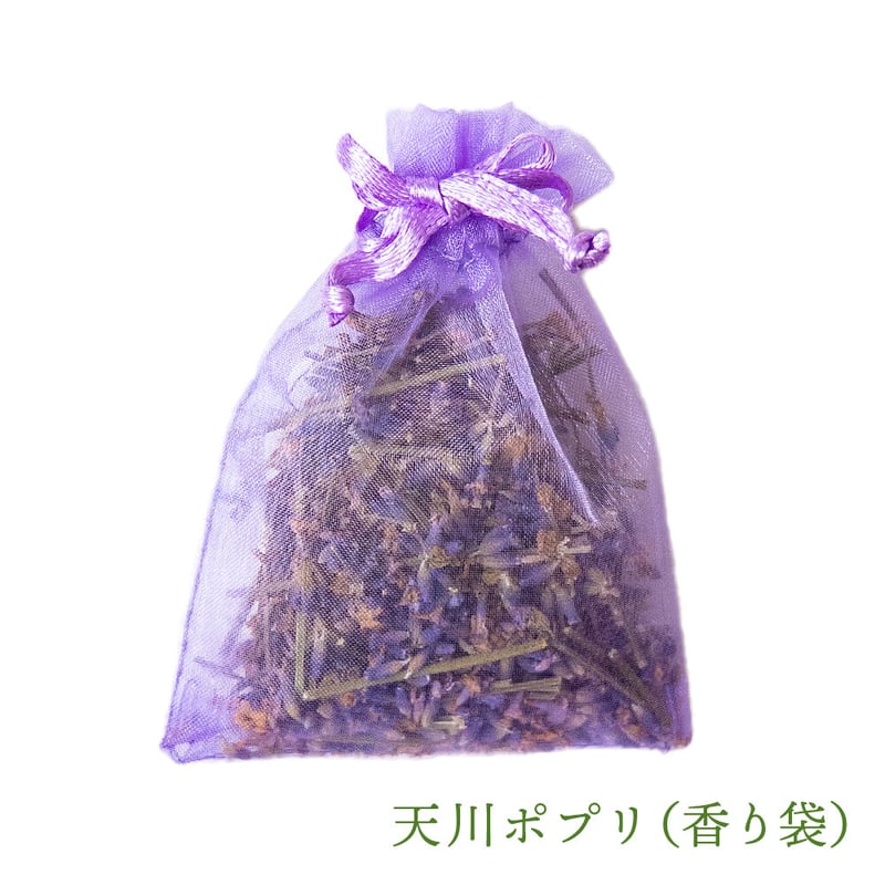 香り袋『天の川のしずく』（ラベンダー・アングスティフォリアのサシェ
