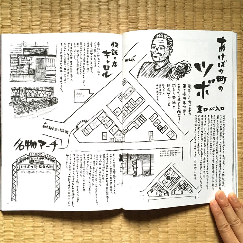季刊にゃー総集編 | 季刊にゃーshop