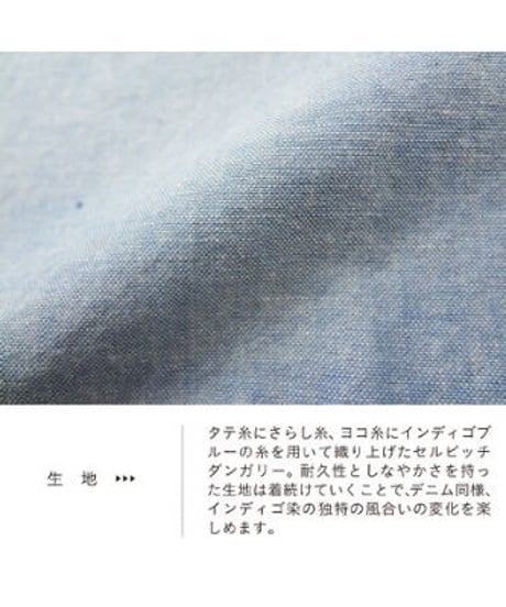 #011 Life is Basic Dungaree Button down [ For Men ]　LB15010154