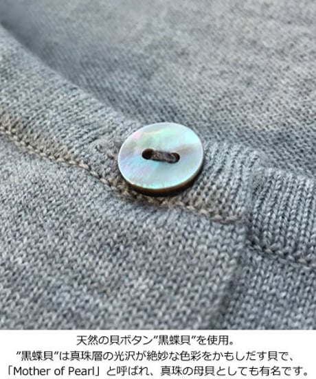 #005 Life is Basic The crew neck cardigan [ For Ladies ]　LB14030301