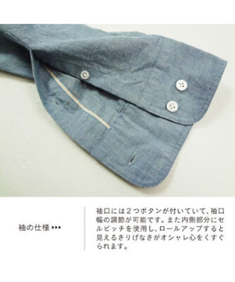 #011 Life is Basic Dungaree Button down [ For Men ]　LB15010154