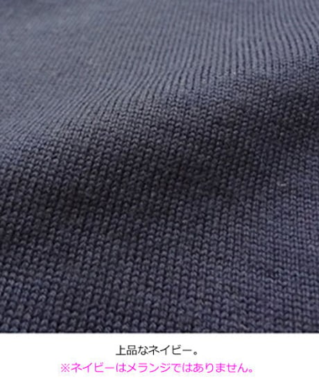 #005 Life is Basic The crew neck cardigan [ For Ladies ]　LB14030301