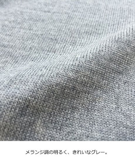 #005 Life is Basic The crew neck cardigan [ For Ladies ]　LB14030301
