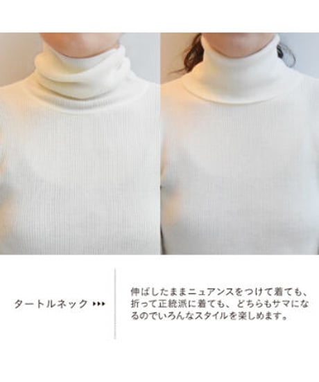 #018 The Rib turtle [ For Ladies ]　LB15030303