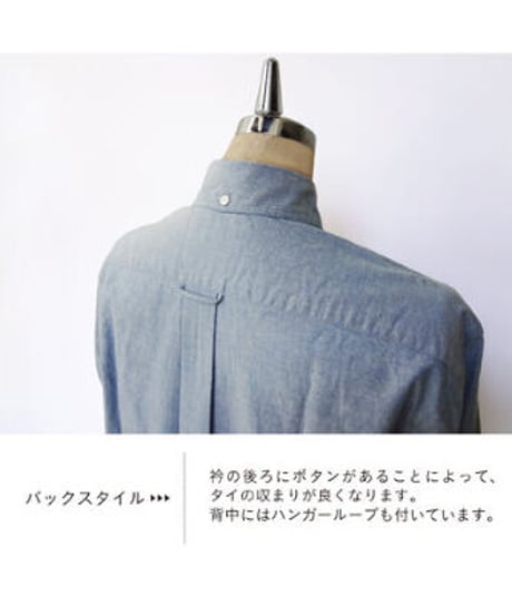 #011 Life is Basic Dungaree Button down [ For Men ]　LB15010154
