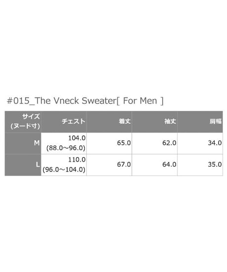 #015 Life is Basic The Vneck Sweater [ For Men ]　LB15030352