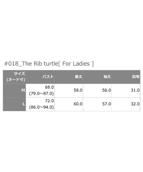 #018 The Rib turtle [ For Ladies ]　LB15030303