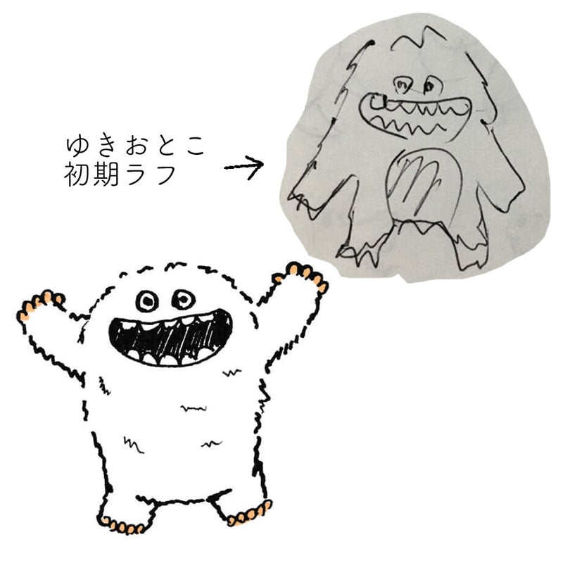 歯シリーズ：ゆきおとこ | マツモトクリーチャーズ