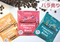 【ハンドドリップコーヒー】ふくしまエールブレンド「Fukushima "YELL"  Blend」【バラ売り】