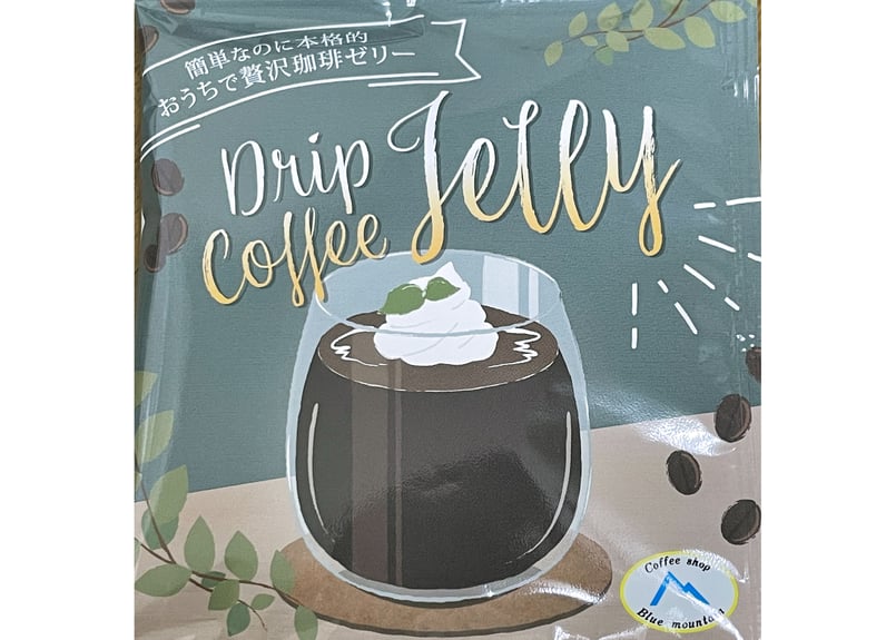 珈琲ゼリー コーヒーゼリー(カップオンタイプ) | せいざんブルマンSTORE