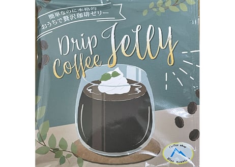 超お得！【5個入り】コーヒーゼリー(カップオンタイプ)