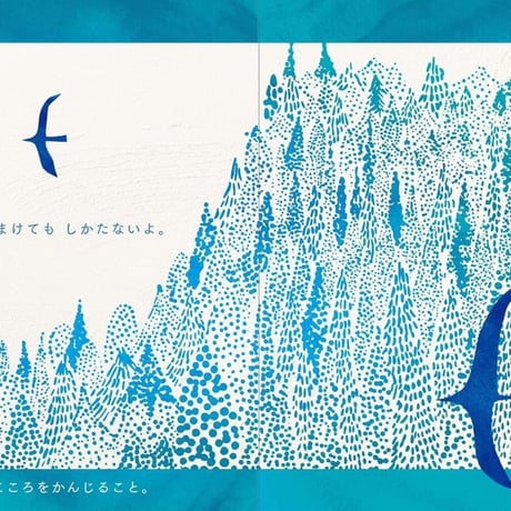 pepe Itou newalbum"Floresta Azul "2023年再リリース版