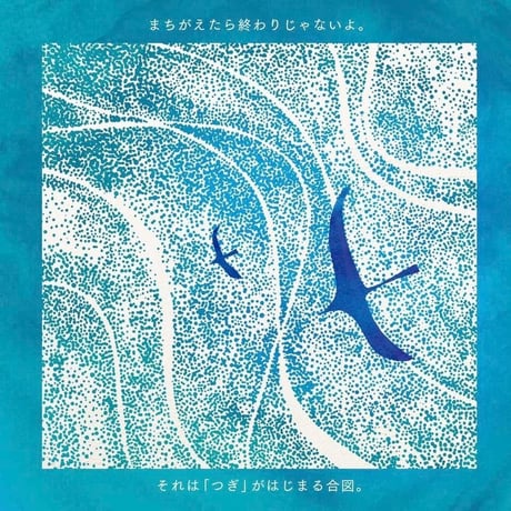 pepe Itou newalbum"Floresta Azul "2023年再リリース版
