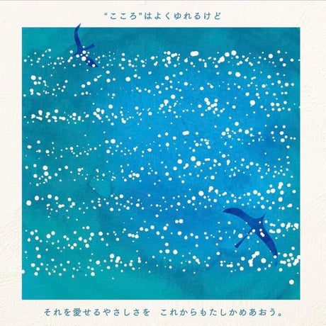 pepe Itou newalbum"Floresta Azul "2023年再リリース版