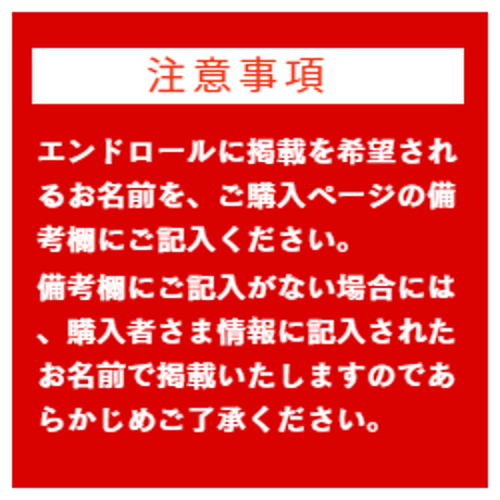 「ヒア/ゼア」20,000円コース　20名限定