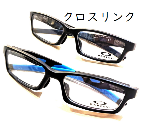 オークリークロスリンク/安心の国内正規品/在庫整理 | ビッグメガネ那覇
