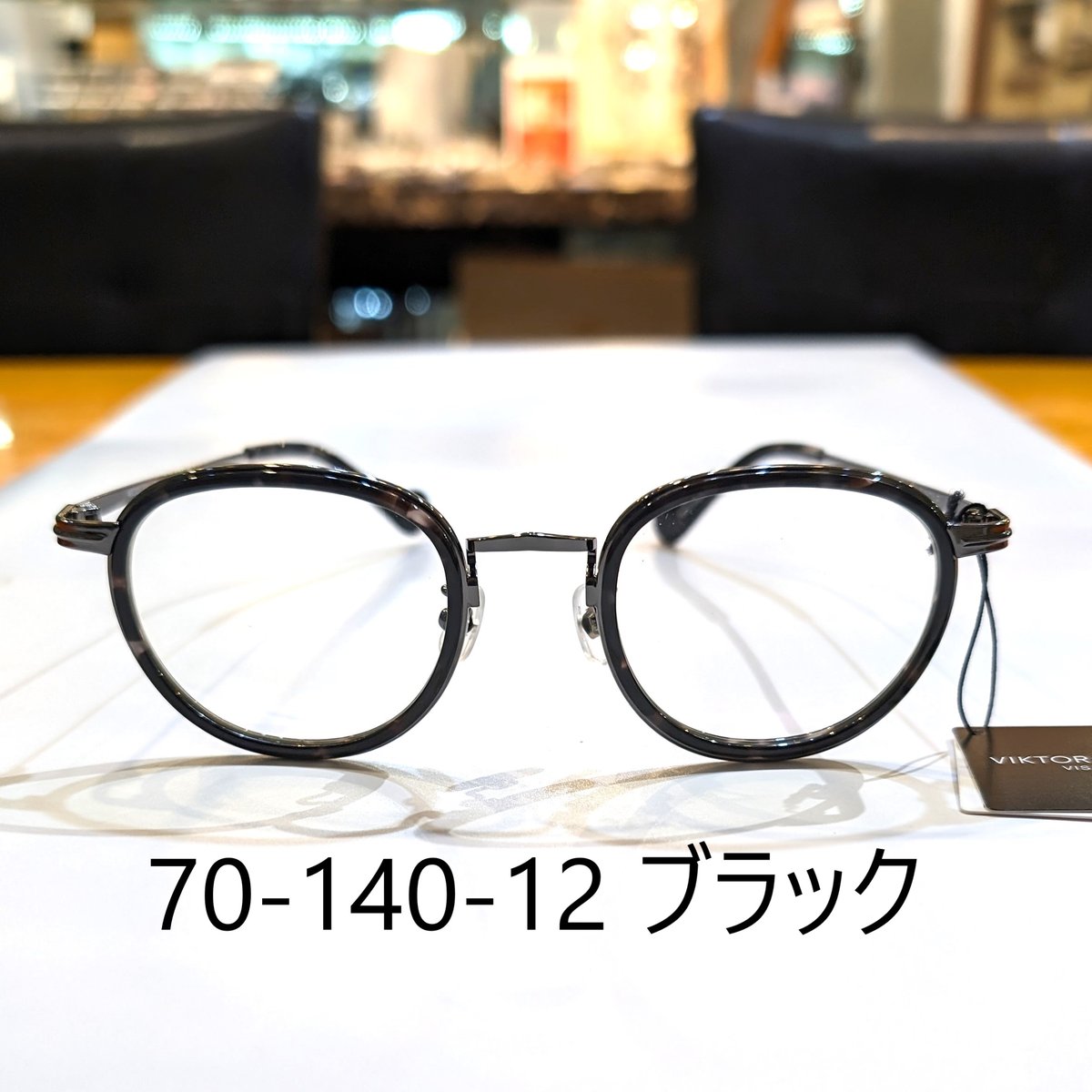 ヴィクター＆ロルフ／メガネフレーム／フランス製／オートクチュール