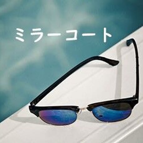 【RATRS Stingray】ドライブや日常使用で真価を発揮するスティングレーサングラス