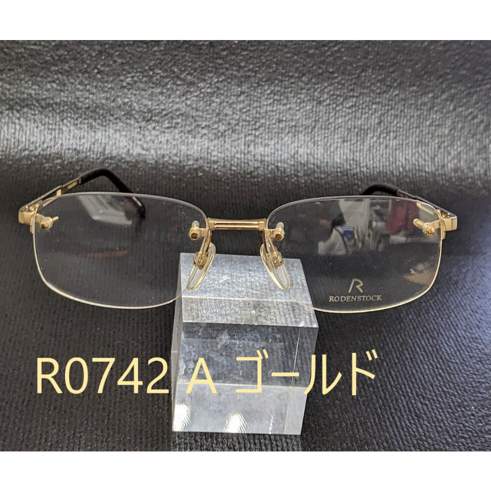 ローデンストック　リムレスメガネ fit=scale-down,w=1200