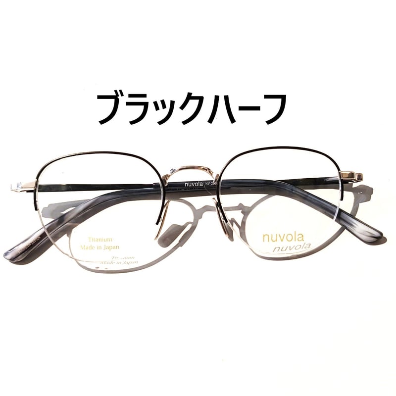 日本製】大人に似合うシックな高級メガネ「nuvola」品質至上主義の