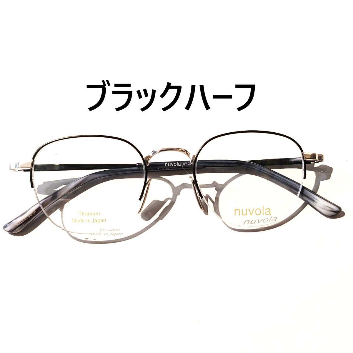 日本製】大人に似合うシックな高級メガネ「nuvola」品質至上主義 日本製】大人に似合うシックな高級メガネ「nuvola」品質至上主義
