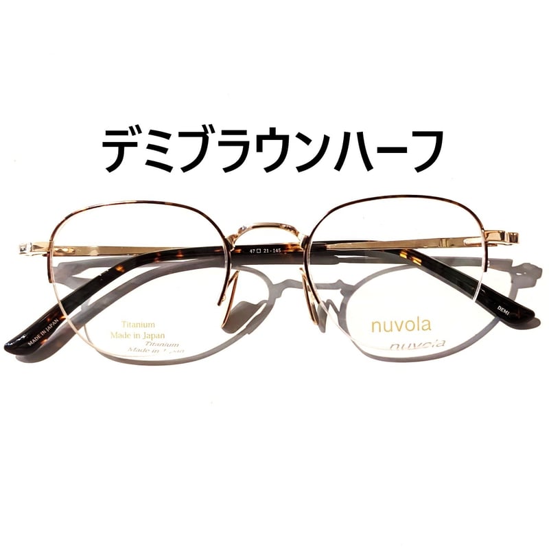 日本製】大人に似合うシックな高級メガネ「nuvola」品質至上主義の