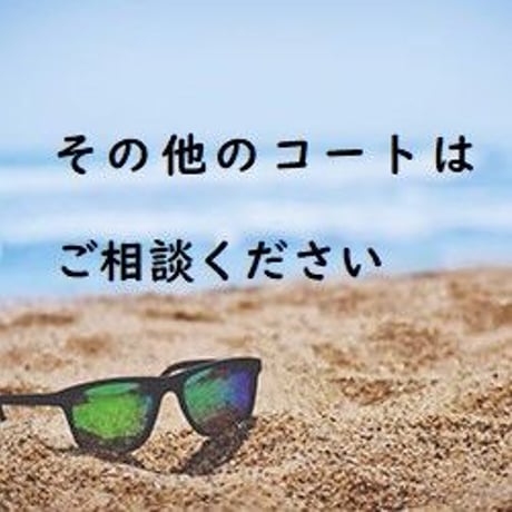 【RATRS Havana】コントラストを高めて眼を守る濃いハバナサングラス