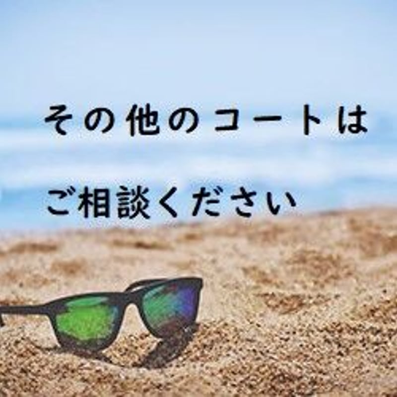 RARTS Amberbrown】水中の変化を読み取るアンバーブラウンサングラス 