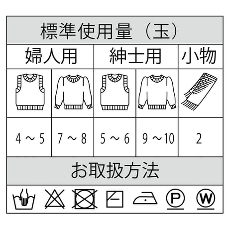 スキースコア
