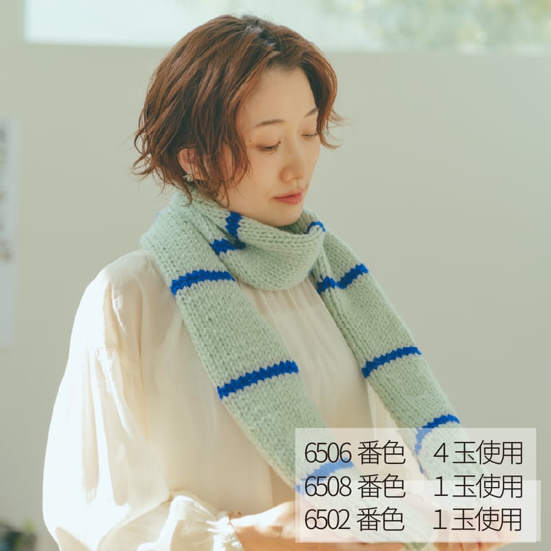 Ski PAL スキーパル | スキー毛糸 | M's STORES